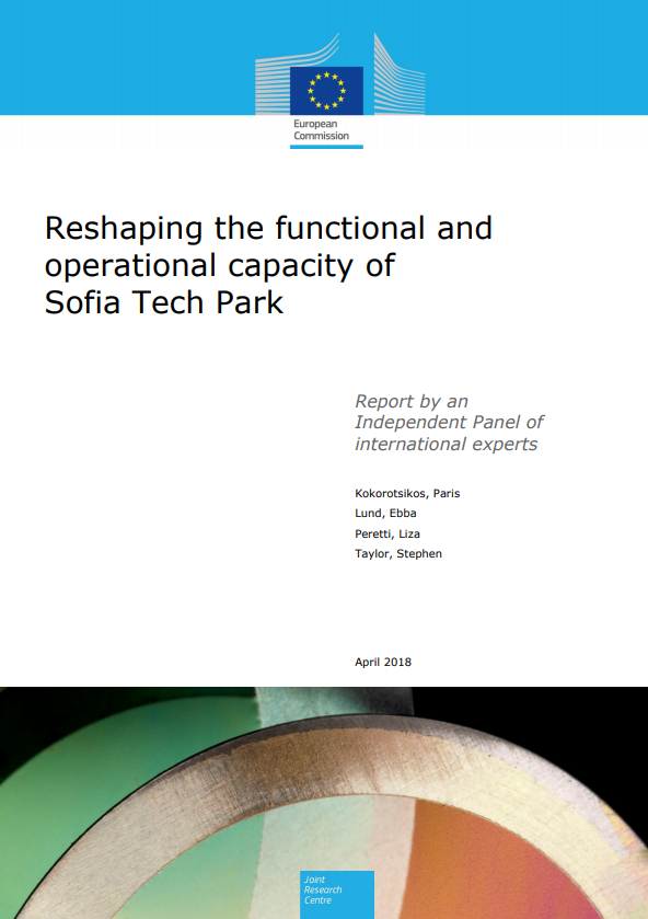 sofia_tech_park